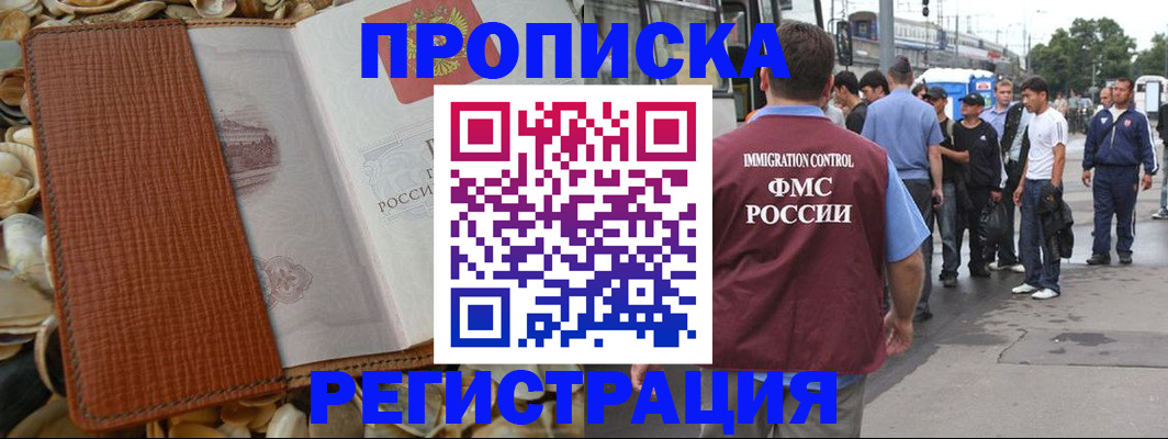 регистрация для школы в Коврове